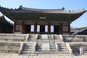 Myeongjeongjeon, the main hall of the palace. Unlike the main halls of other palaces, it faces east (not south) because of the terrain.