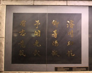 Yeongjo Eopil